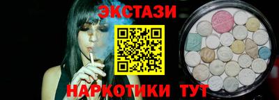 амфетамин Новодвинск