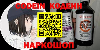 синтетический гашиш Новозыбков