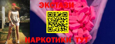 амфетамин Новодвинск