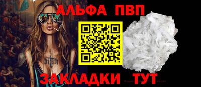 амфетамин Новодвинск