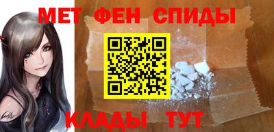 амфетамин Новодвинск