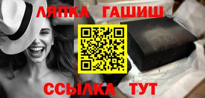 ALPHA PVP Новокубанск
