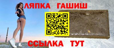 ALPHA PVP Новокубанск