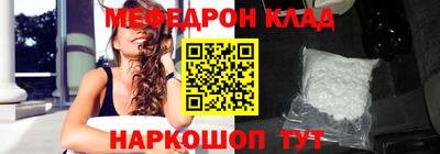 ALPHA PVP Новокубанск