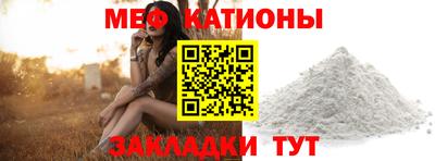 синтетический гашиш Новозыбков