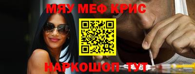амфетамин Новодвинск
