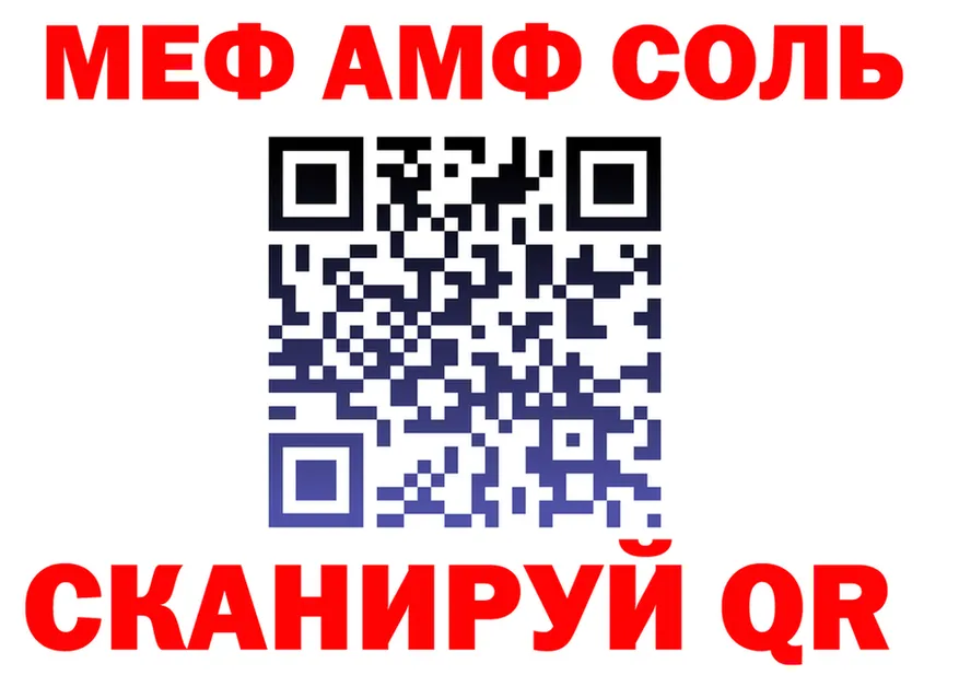 ТГК Wax ONION shop мега Ялуторовск
