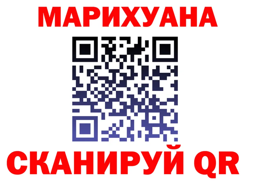 Что такое наркотики это наркотические препараты Ялуторовск