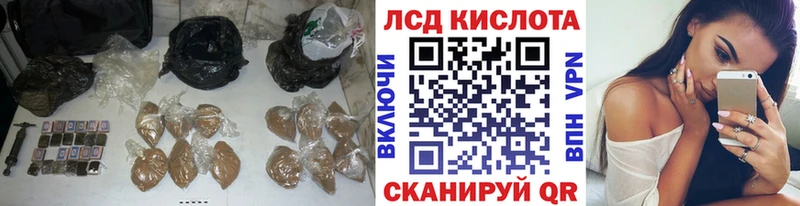 Лсд 25 экстази ecstasy  Ялуторовск 