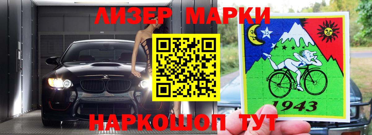 LSD-25 экстази кислота  Вход с VPN  LSD-25 экстази ecstasy  Ялуторовск 