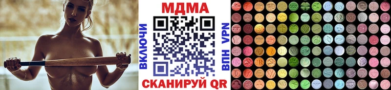МЕГА онион Ялуторовск МДМА молли