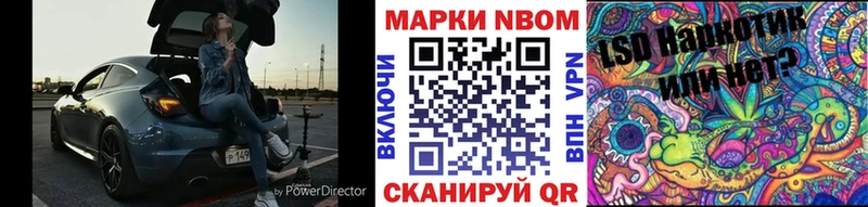 omg ссылки  Ялуторовск  Марки NBOMe 1,5мг 