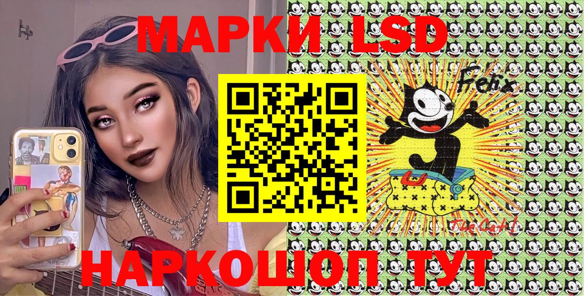 Марки N-bome 1,5мг  Марки NBOMe  Марки N-bome 1,5мг  Ялуторовск  Вход с VPN 