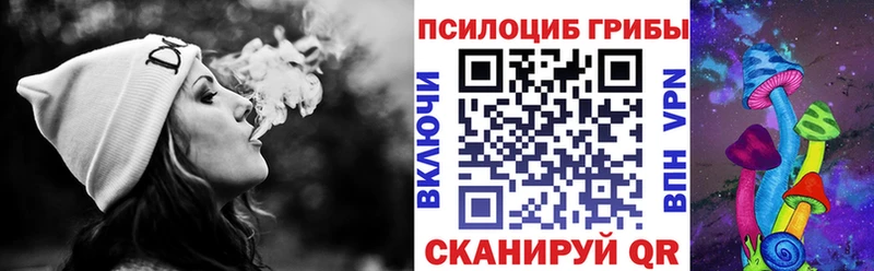 Псилоцибиновые грибы GOLDEN TEACHER  Ялуторовск 