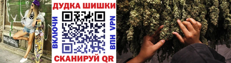 дарнет шоп МЕГА как зайти Шишки марихуана White Widow Ялуторовск