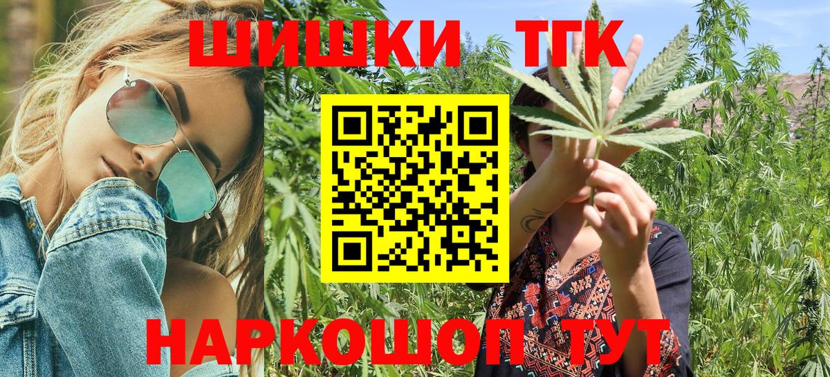 МАРИХУАНА MAZAR  Вход с VPN  Канабис AK-47  Ялуторовск 