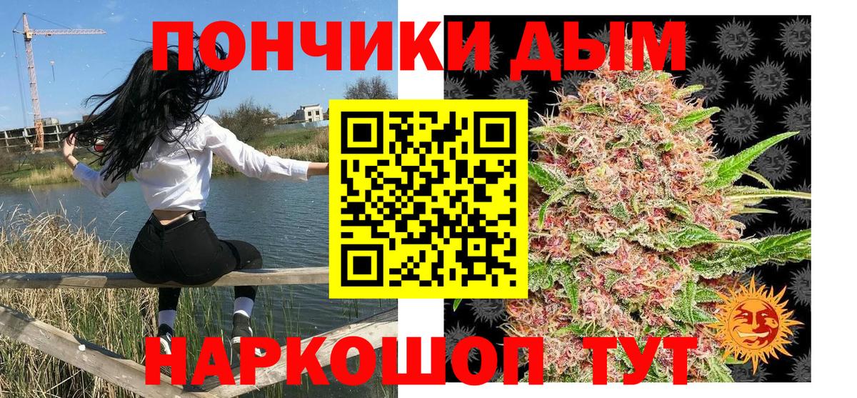 Марихуана Amnesia Ялуторовск
